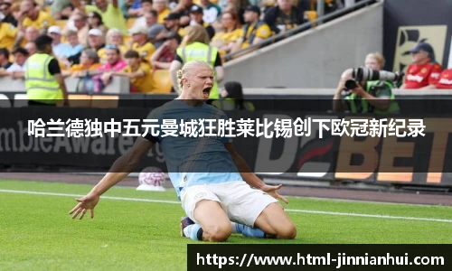 金年会官方网站