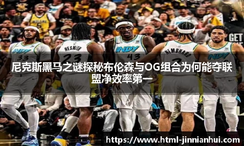 金年会