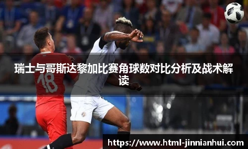 金年会官网