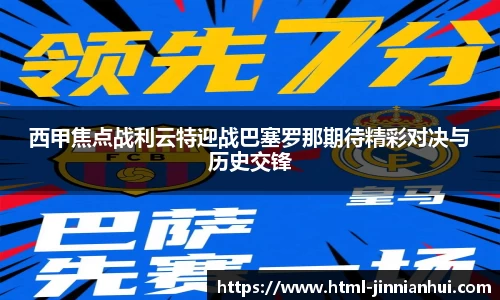 金年会