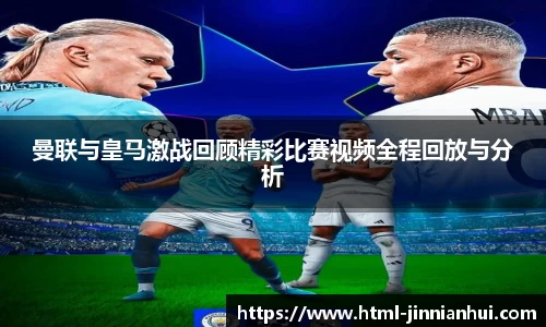 金年会
