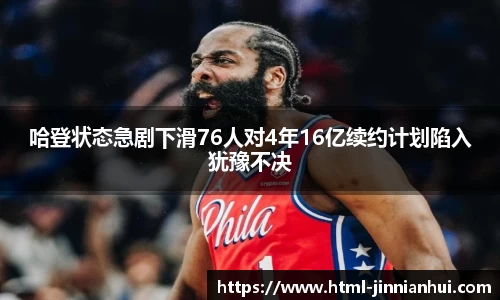 金年会官方网站