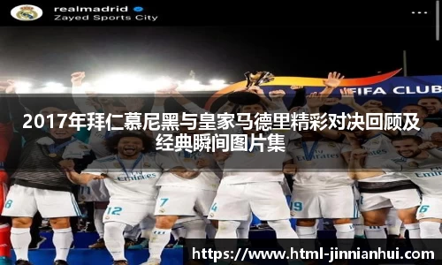 金年会官方网站