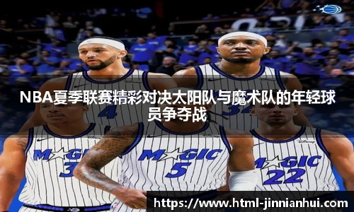 金年会
