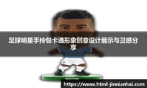 金年会官网