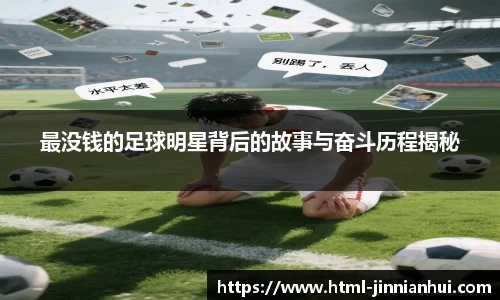 金年会