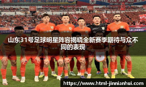 金年会官方网站