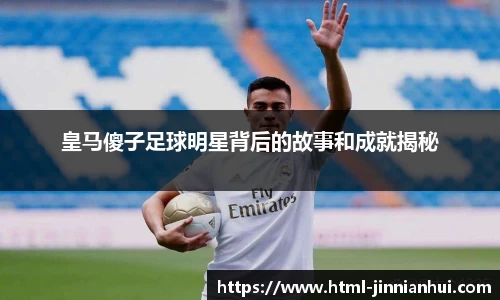 金年会官方网站