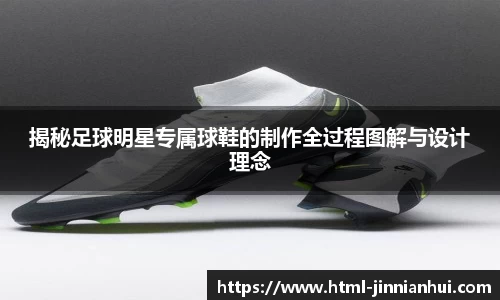 金年会官方网站