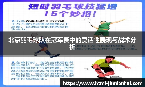 金年会官方网站